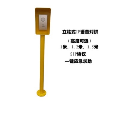 工業(yè)電話機(jī)產(chǎn)品結(jié)構(gòu)走向更高層次