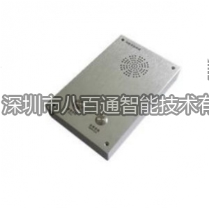 IP網(wǎng)絡(luò)廣播語音對講機場合場景，電梯電話對講機基本性能